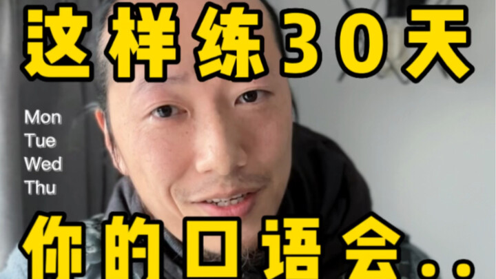 Perlahan... semakin kuat sampai melewati batas.