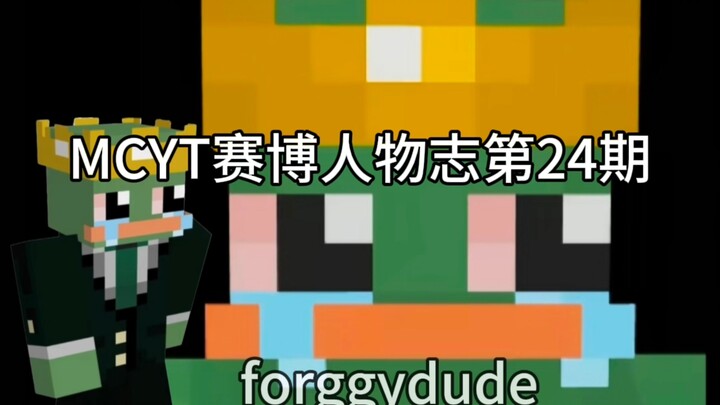 [froggydude] Cyber Portraits