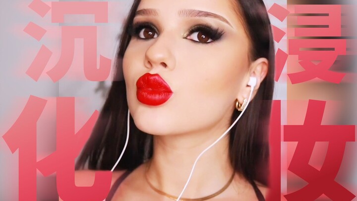 Immersive Makeup | Ultra-Glamorous Smoky Eye