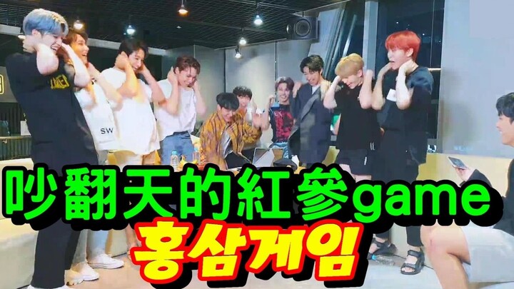 SEVENTEEN - 200705 The Red Ginseng Game at the Chaotic Ending Party (feat. Min-gyu, Left Aside) [Kor