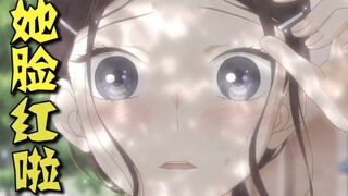 骚动少女【第二集】