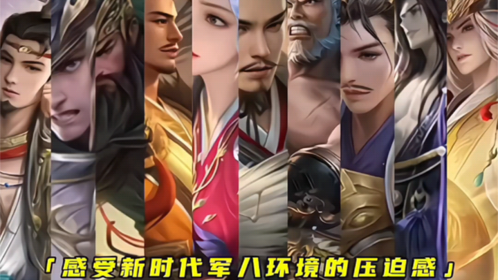 Feel the sheer terror of the new-era Military Eight environment!