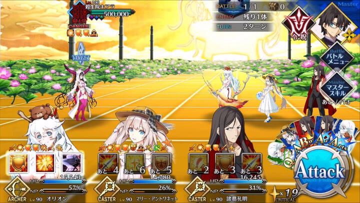 Fate Grand Order Call Me Ritsuka Comic Dub Bilibili