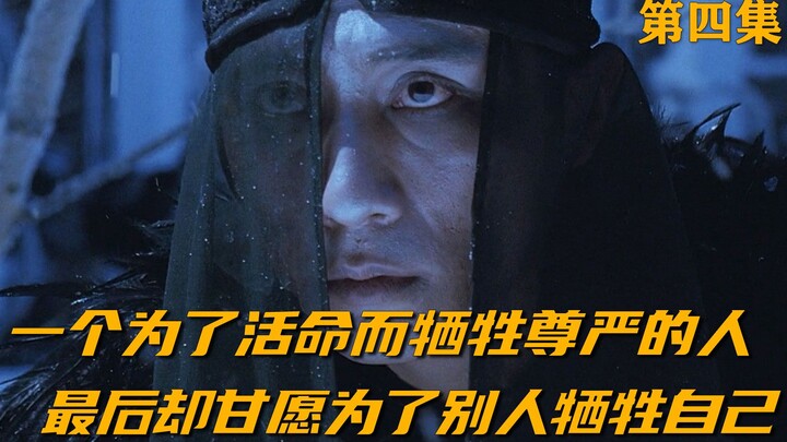 Một người đàn ông từng đánh đổi nhân phẩm để giành lấy mạng sống, cuối cùng lại sẵn sàng hy sinh bản