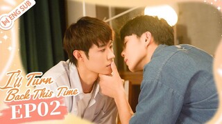 🇨🇳[Eng Sub] I'll Turn Back This Time 02