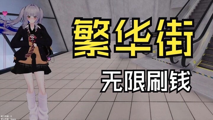 [سيريكا 2/ماينا كا] نقطة جانحة غامضة في الشارع المزدحم: تخرج بسهولة من الآثار المقدسة بـ 20 ألف RP ف