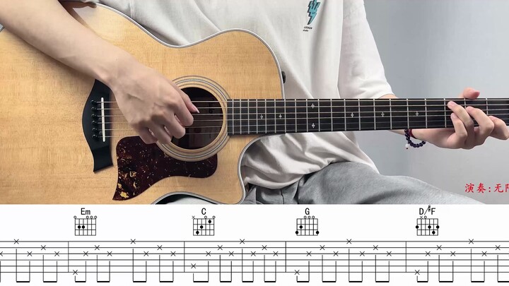 [Accompanied score] By your side - Sheng Zhe's guitar playing and singing demonstration, dynamic gui