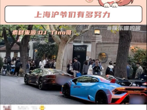 Shanghai Guy #1: Wanna take your Hellcat out today? Shanghai Guy #2: No.