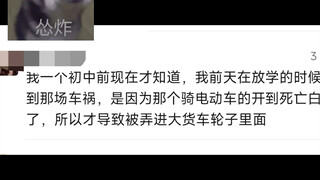 #Xe máy #Vạch trắng tử thần #Không ngờ được #Kiến thức lạ #Khoa học