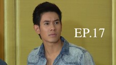 เจ้าสาวสลาตัน (2557) EP.17
