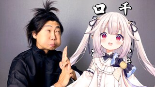 日本萝莉看传统口技节目《鸣人干佐助》笑个不停