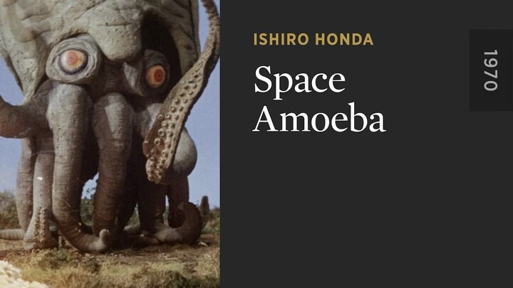 Space Amoeba (1970)