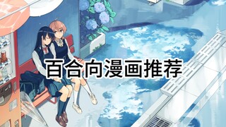 Saya hanya mendorong komik, Anda tinggal membacanya