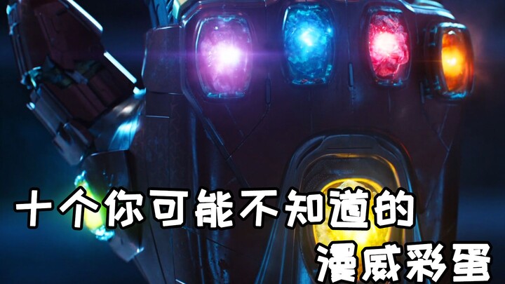 10 bí mật Marvel bạn có thể chưa biết