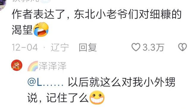 Poor Northeastern moms with their “clip voice”—it has to be gentle, it has to be slow, and it has to