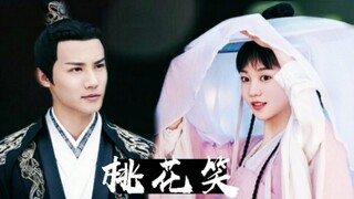 【郑业成×胡意旋】啊！我的少女心！！！曜月CP就是坠吊的