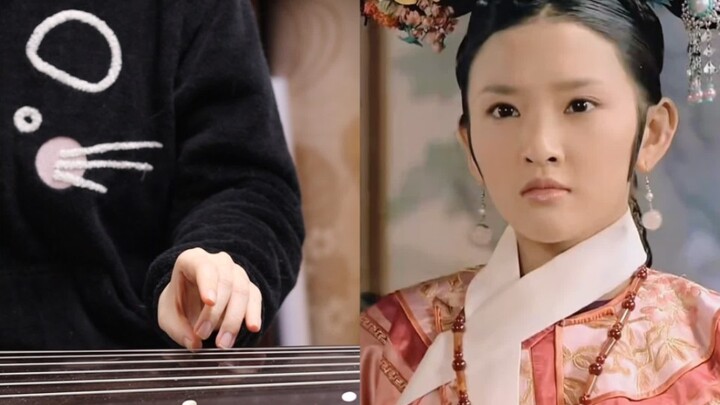 [Guzheng] ⚡️This concubine must report that Noble Consort Xi is having an affair⚡️