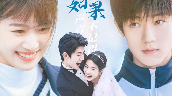 【时光|台词向|完结篇】“25岁的季君行娶到了他16岁喜欢的女孩”行有林惜|卢昱晓×吴俊霆