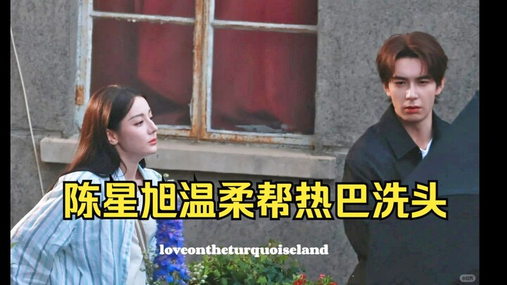 โอ้โห มุมมองใหม่! เฉินซิงสวี่มือไม้สั่นช่วยเถียนป๋อเช็ดผมให้แห้ง! เหยียนทัวก็รู้สึกน้อยใจ: “เธอตีคนเ