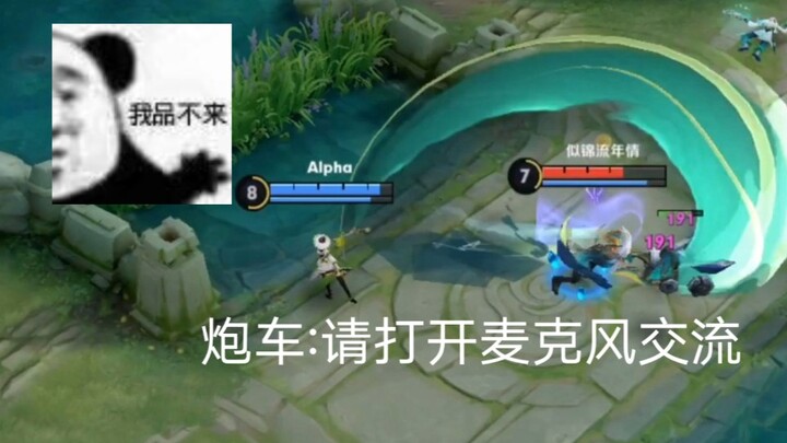 【عرض البرونز الحلقة 170】وان إر: يا إلهي، طباخ الأرز في منزلي يطير وحده ليطهو الطعام!