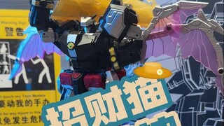 招财猫大兽神