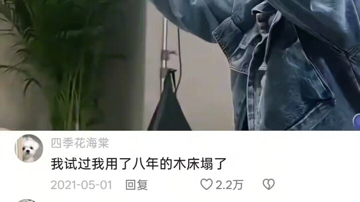 คลิปสุดคลาสสิกของไช่ สวี่คุน: แค่หนึ่งวินาทีโดดเข้าผ้าห่มก็ไม่ใช่เรื่องง่าย