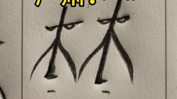 Crazy Pictograms: Lin…