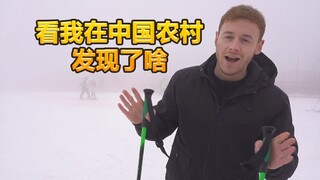 British blogger: How hard the Chinese government works to make rural areas prosperous!