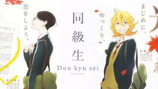 Doukyuusei (Movie) | 2016 - Eng Sub