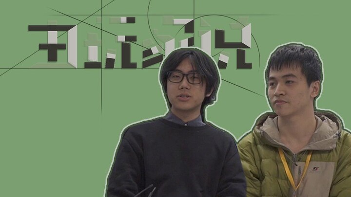 【Do người chơi nói 08】Cho bạn 48 giờ để làm một trò chơi nhé