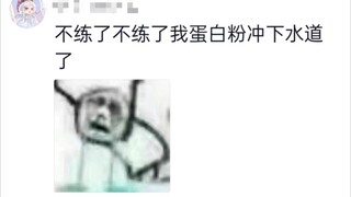 一觉醒来天塌了，84斤的女儿每天举60斤的狗，那我天天去健身房算什么😭😭