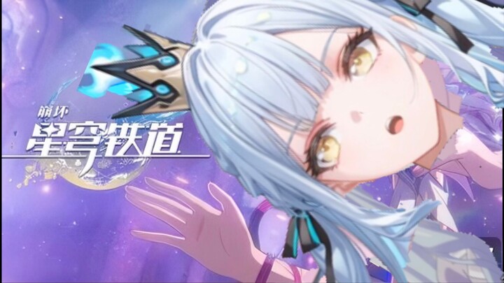 《崩坏：星穹铁道》成神PV●▛▙—【kill kiss大祥脚】原汤化原食