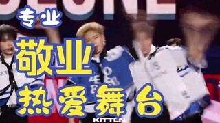 هذه هي حالة المسرح في اليوم السادس من فترة يانغ الأولى له