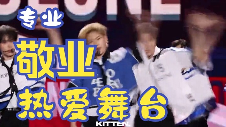 这是他一阳第6天的舞台状态