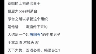 《名侦探柯南》如何结尾会伤害到所有读者？