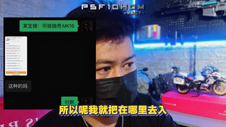 Mainan pelontar cangkang yang paling unggul ada di mana?