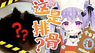 【紗人厨房】第一次做糖醋排骨！结局竟然..