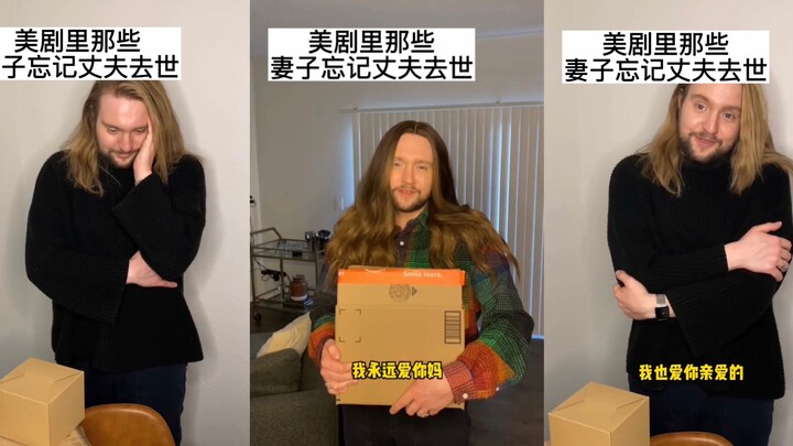 Plot di drama Amerika di mana istri lupa bahwa suaminya telah meninggal