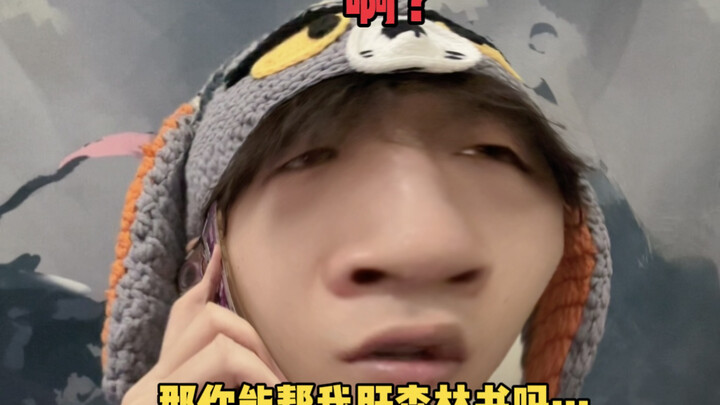 เมื่อผู้เล่นเก็นชินอิมแพกต์เจอแฮกเกอร์