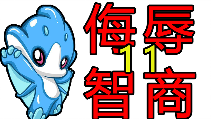 【Sailuo】11 Tindakan Perencana yang Menghina IQ!