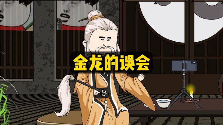 我是玄学大佬，却因和通缉犯撞脸而被抓进了局子，这下尴尬了