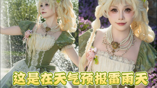 توقعات الأمطار الرعدية أخافت الجميع! حصلت مجاناً على حديقة مونيه الفارغة لتصوير lolita