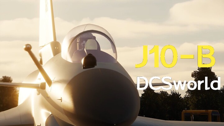 [DCSworld] J-10C 宣传片