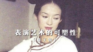 章子怡：“没有天赋的努力是毫无意义的”
