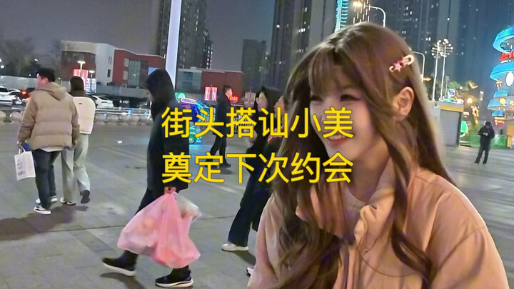 Merayu gadis cantik di jalanan