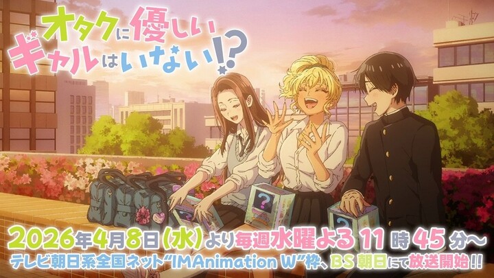 【i-dle】OP anime baru sudah diantisipasi! PV teaser lagu tema anime April i-dle, “HIDE AND SEEK”