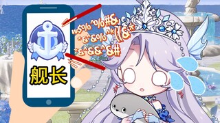 【玖鱼鱼】叫丨床丨服丨务