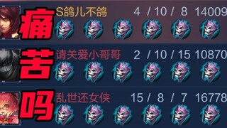 Eighteen Pain Masks Beat the Bronze Division