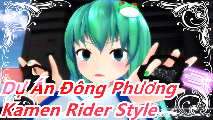 [Dự Án Đông Phương/MMD]Phong cách Kamen Rider,Trình bày không gian biến đổi,Tokusatsu Series