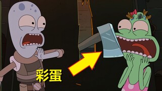 【外星也难民】#4第二集彩蛋与剧情解析（下·Pupa的大冒险）